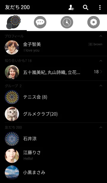 [LINE着せ替え] Fireworks Feverの画像2