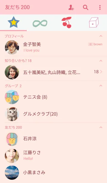 [LINE着せ替え] KAYNO2の画像2