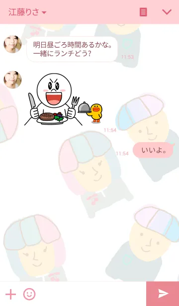 [LINE着せ替え] KAYNO2の画像3