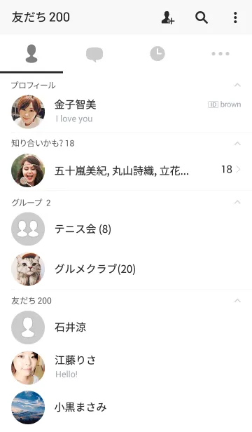 [LINE着せ替え] SIMPLELIGHTの画像2