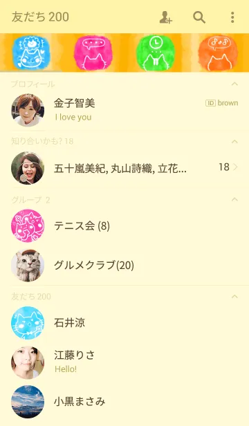 [LINE着せ替え] パステルにゃんこの画像2