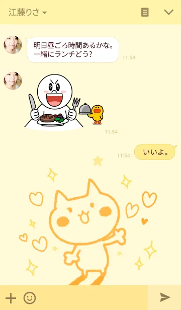 [LINE着せ替え] パステルにゃんこの画像3