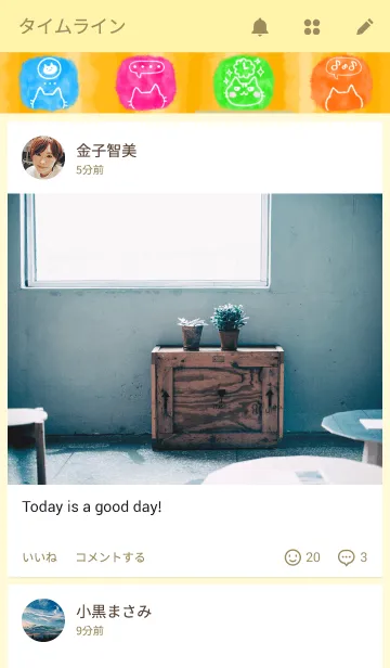 [LINE着せ替え] パステルにゃんこの画像4