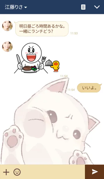 [LINE着せ替え] みけんねこ着せ替えの画像3