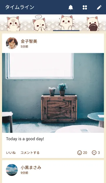 [LINE着せ替え] みけんねこ着せ替えの画像4