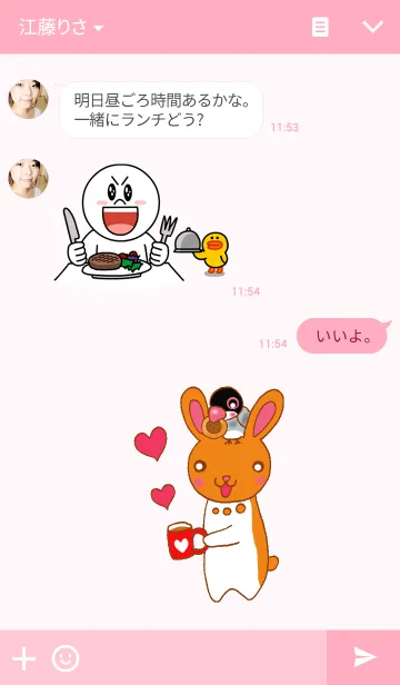 [LINE着せ替え] Don't Think.Feel ！の画像3