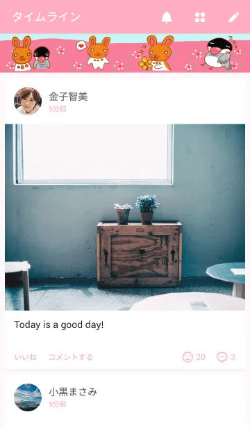 [LINE着せ替え] Don't Think.Feel ！の画像4