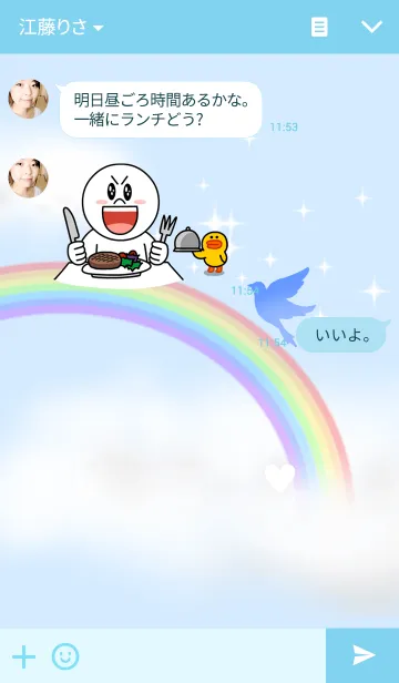 [LINE着せ替え] 目立たない♡ペア着せ替え 虹＆幸せの青い鳥の画像3