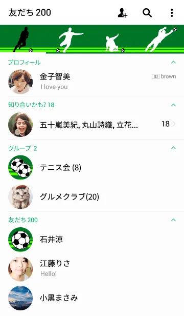 [LINE着せ替え] ★サッカー大好き！サッカー馬鹿Ⅱ★の画像2