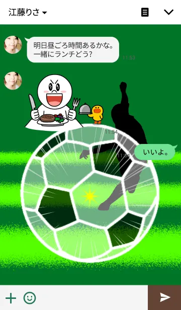 [LINE着せ替え] ★サッカー大好き！サッカー馬鹿Ⅱ★の画像3