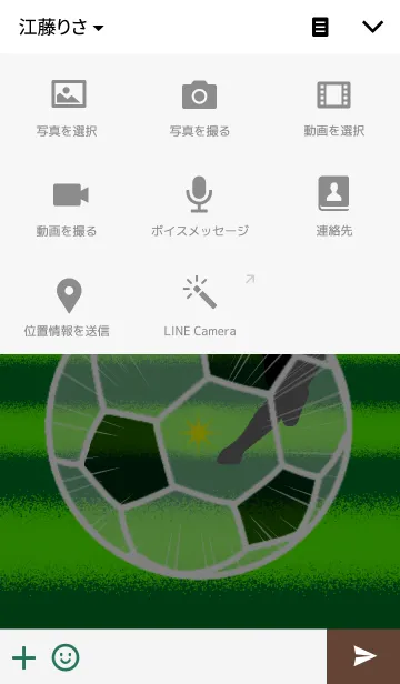[LINE着せ替え] ★サッカー大好き！サッカー馬鹿Ⅱ★の画像4