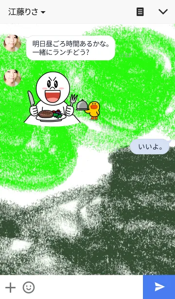 [LINE着せ替え] みどりいろの画像3