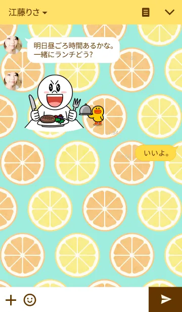 [LINE着せ替え] Fruit ringの画像3