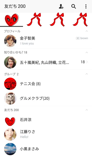 [LINE着せ替え] 踊ったり笑ったり泣いたり！の画像2