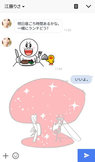 [LINE着せ替え] 踊ったり笑ったり泣いたり！の画像3