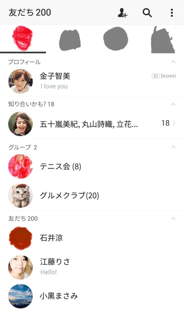 [LINE着せ替え] あかいろの画像2