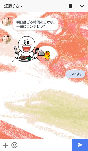 [LINE着せ替え] あかいろの画像3