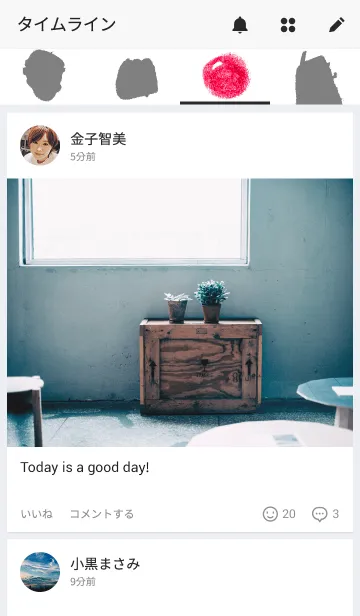 [LINE着せ替え] あかいろの画像4