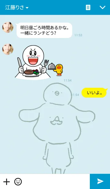 [LINE着せ替え] ひげわんこの画像3