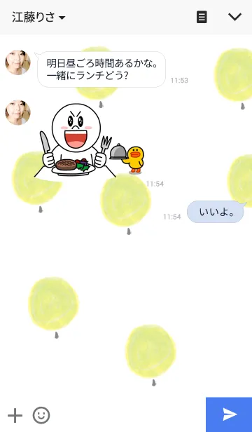 [LINE着せ替え] にじいろの樹の画像3