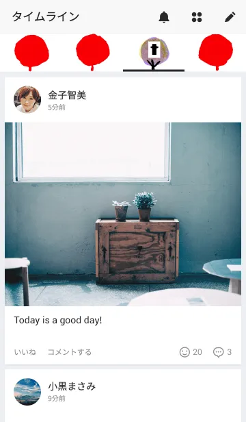 [LINE着せ替え] にじいろの樹の画像4