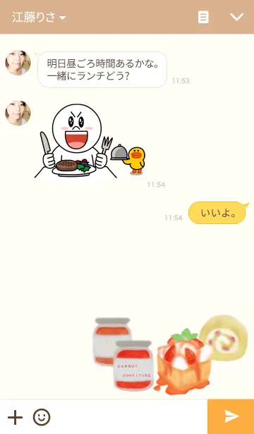 [LINE着せ替え] confiture and sweetsの画像3