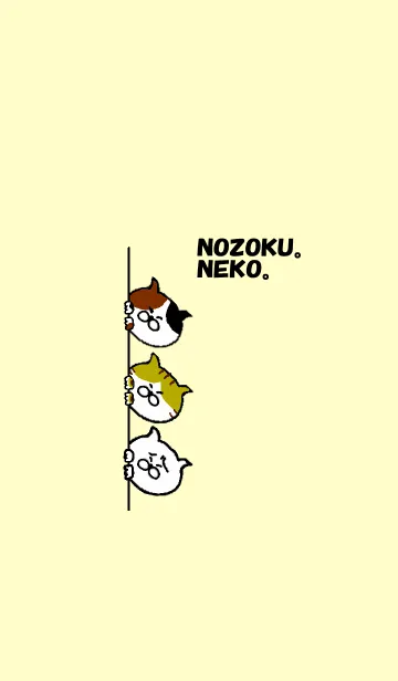 [LINE着せ替え] NOZOKU。NEKO。の画像1