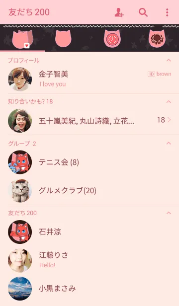 [LINE着せ替え] Caty Themeの画像2