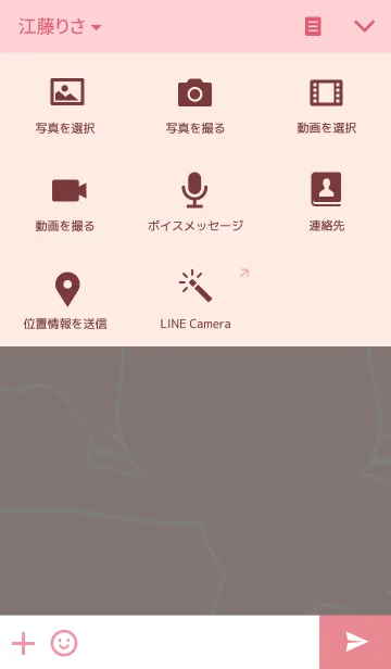[LINE着せ替え] Caty Themeの画像4