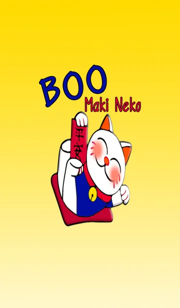 [LINE着せ替え] Boo Maki Nekoの画像1
