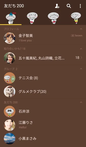 [LINE着せ替え] An Interesting UFO Man, the Second Storyの画像2