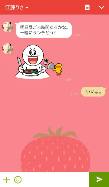 [LINE着せ替え] I Love Strawberryの画像3