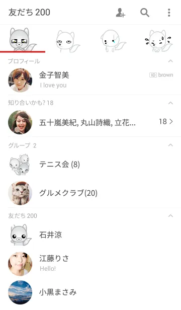 [LINE着せ替え] White Foxの画像2