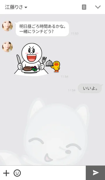 [LINE着せ替え] White Foxの画像3