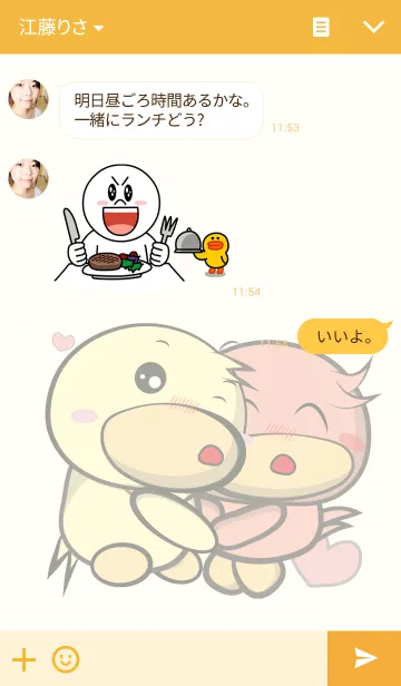 [LINE着せ替え] Duck Legionの画像3