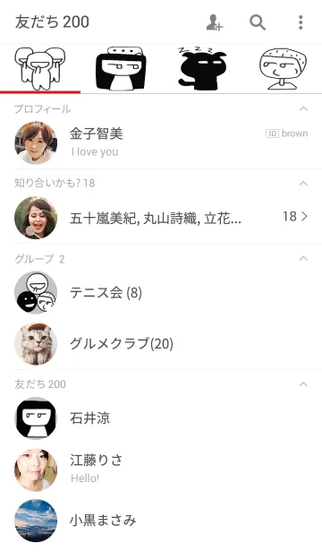 [LINE着せ替え] モノクロふしぎ空間の画像2
