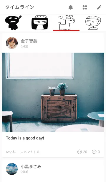 [LINE着せ替え] モノクロふしぎ空間の画像4