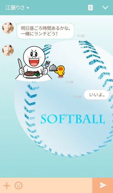 [LINE着せ替え] ソフトボール -softball-の画像3
