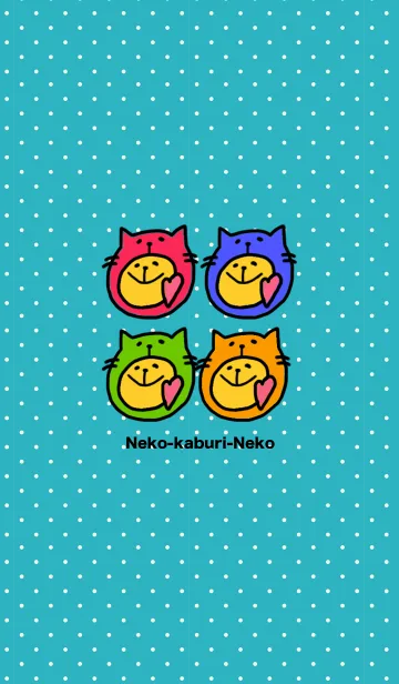 猫かぶり猫の着せ替えメイン画像
