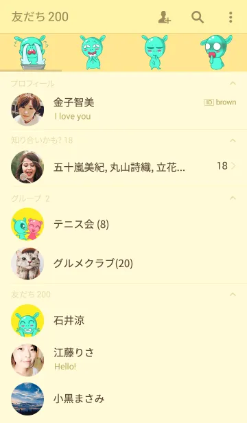 [LINE着せ替え] A Cool Piggy-Rabbit named Buabuaの画像2