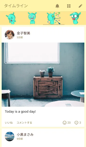 [LINE着せ替え] A Cool Piggy-Rabbit named Buabuaの画像4