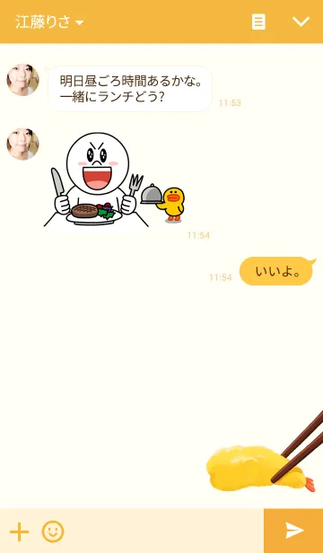 [LINE着せ替え] Fried three brothersの画像3