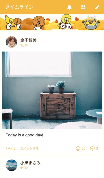 [LINE着せ替え] Fried three brothersの画像4