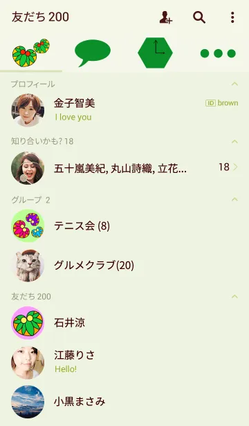 [LINE着せ替え] 葵柄のアフリカンバティックの画像2