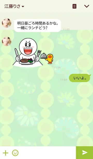 [LINE着せ替え] 葵柄のアフリカンバティックの画像3