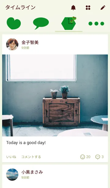 [LINE着せ替え] 葵柄のアフリカンバティックの画像4