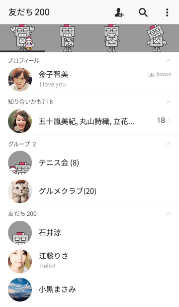 [LINE着せ替え] 父ロボの画像2
