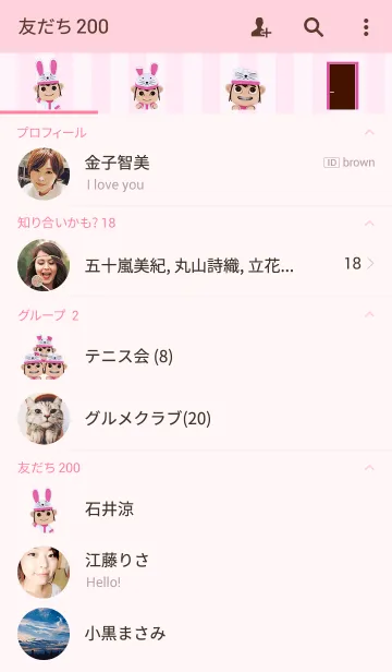 [LINE着せ替え] rabbit kidの画像2