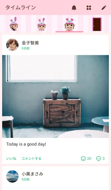 [LINE着せ替え] rabbit kidの画像4