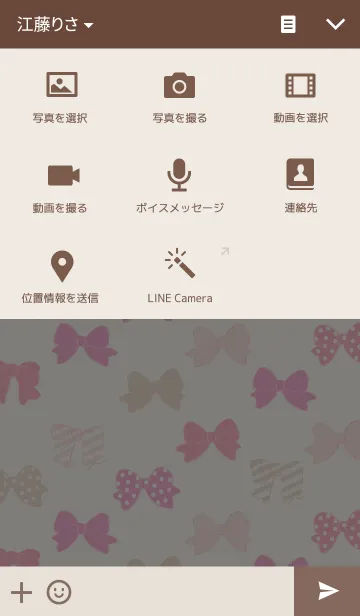 [LINE着せ替え] Pink Ribbonの画像4